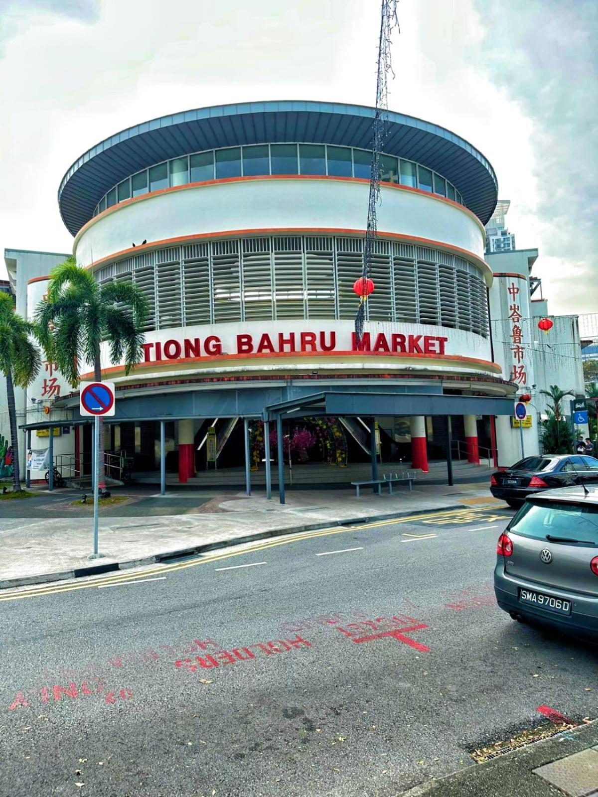 Futura Boutique Singapura